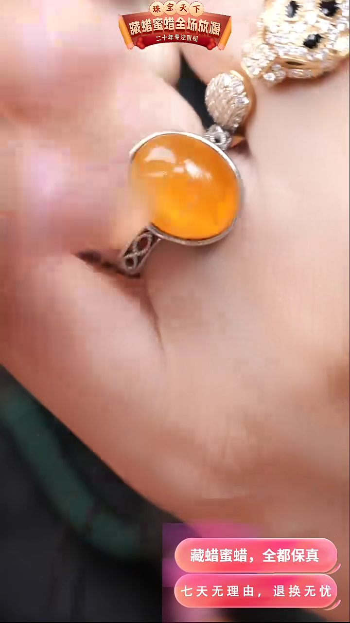 【闪购商品】蜜蜡颈饰银S925镶嵌2029天然蜜蜡琥珀假一罚四