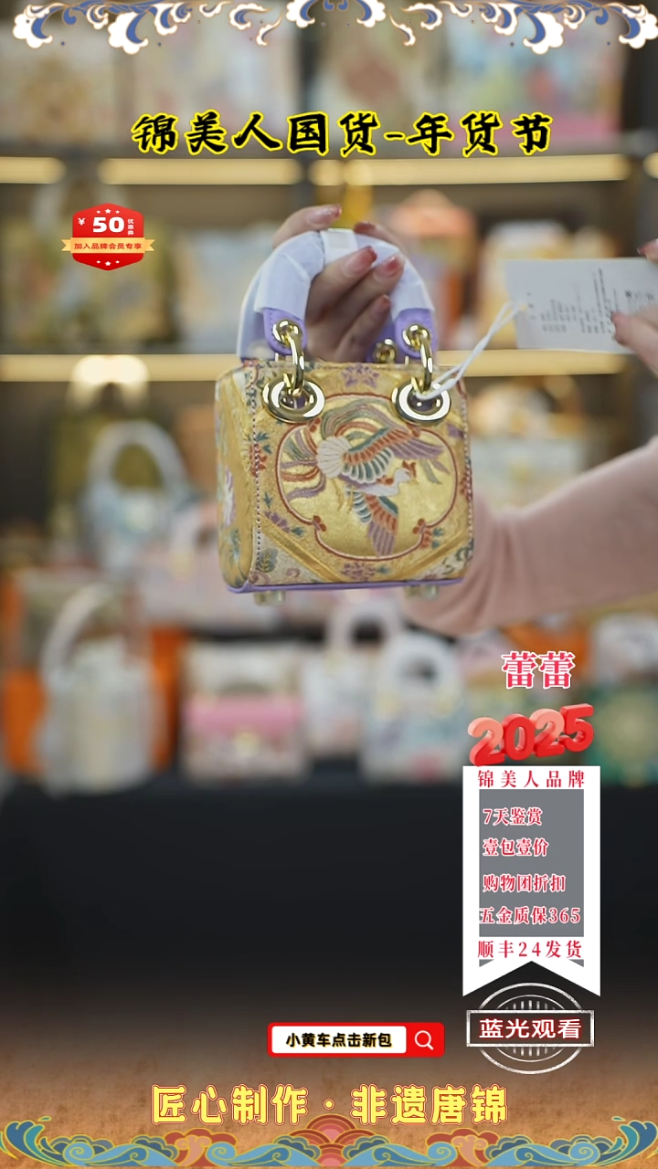 【闪购商品】织绣蕾蕾小年福利专场 特价mi戴妃 153