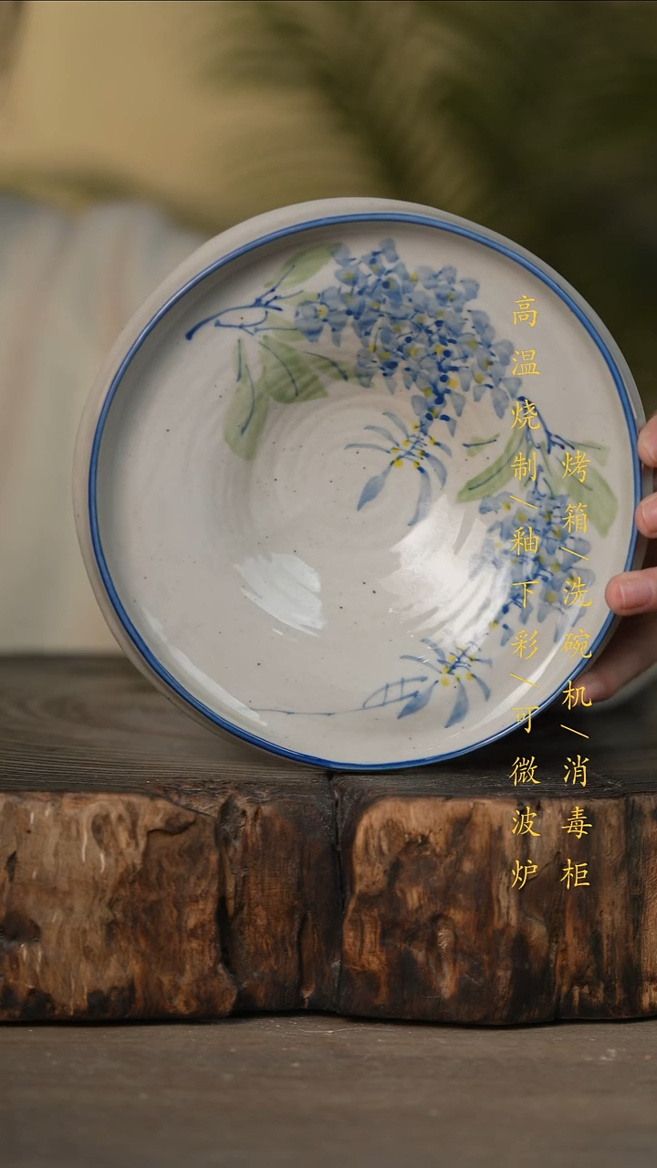 瓷片景德镇高温釉下彩可微波烤箱洗碗机