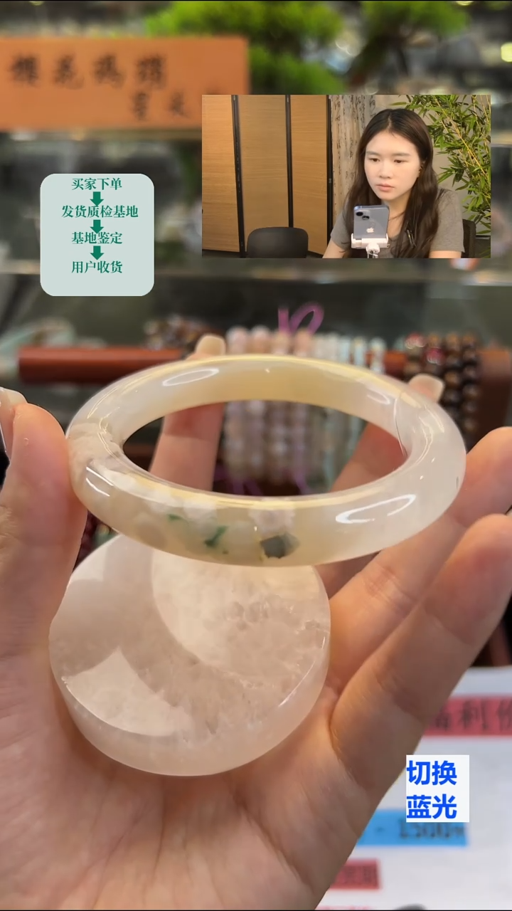 玛瑙/玉髓手镯未镶嵌59圈口（赠送镯心）61351