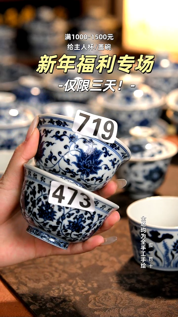 景德镇全手工手绘柴窑茶器福利