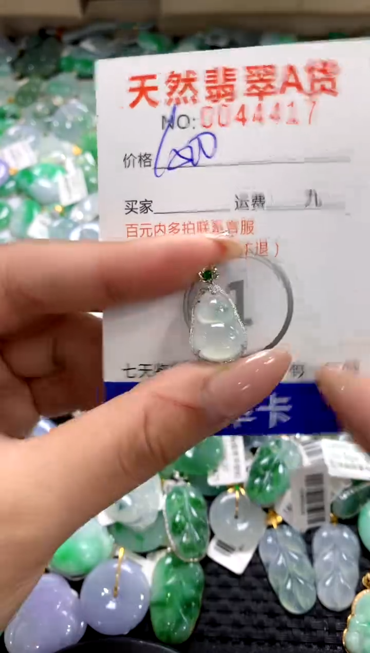 颈饰18K金镶嵌翡翠1