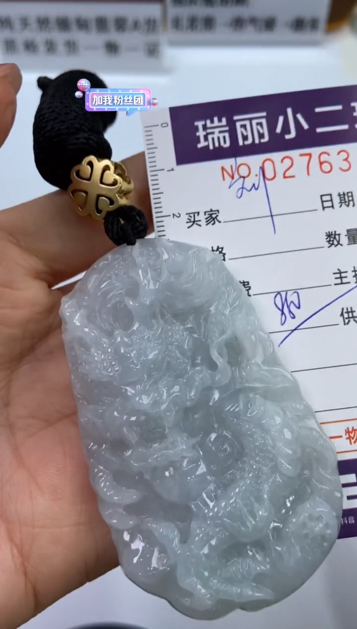 【闪购商品】翡翠挂件未镶嵌276344