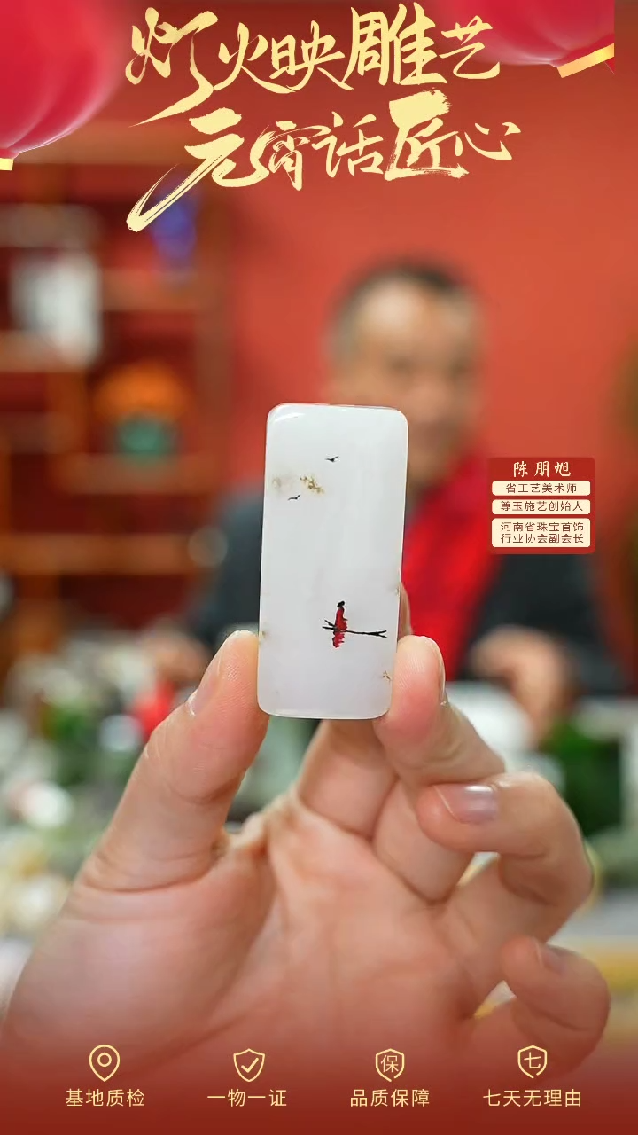 【闪购商品】和田玉颈饰未镶嵌cz