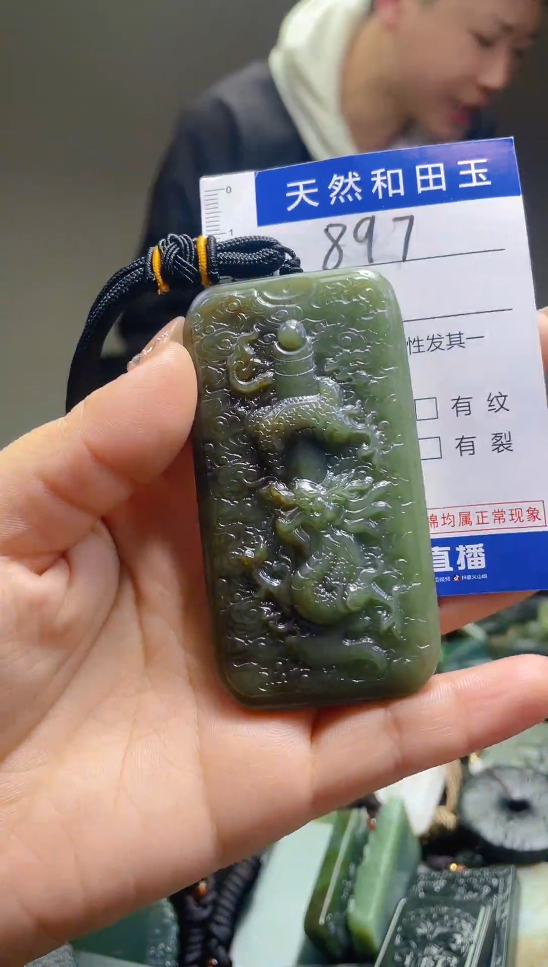 颈饰未镶嵌和田玉897