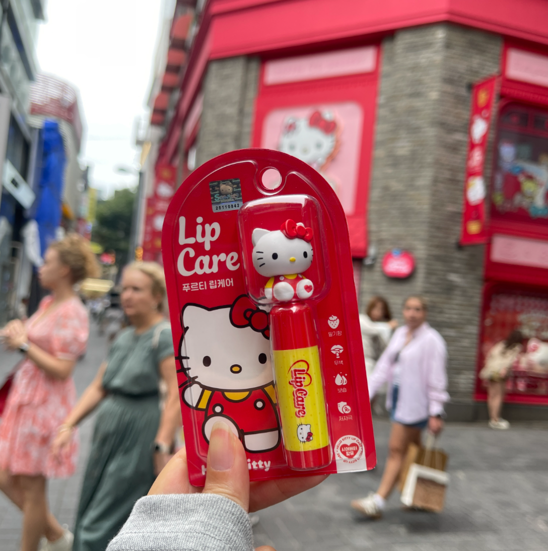 【咪小兔专属链接】hellokitty合集/挂件/居家