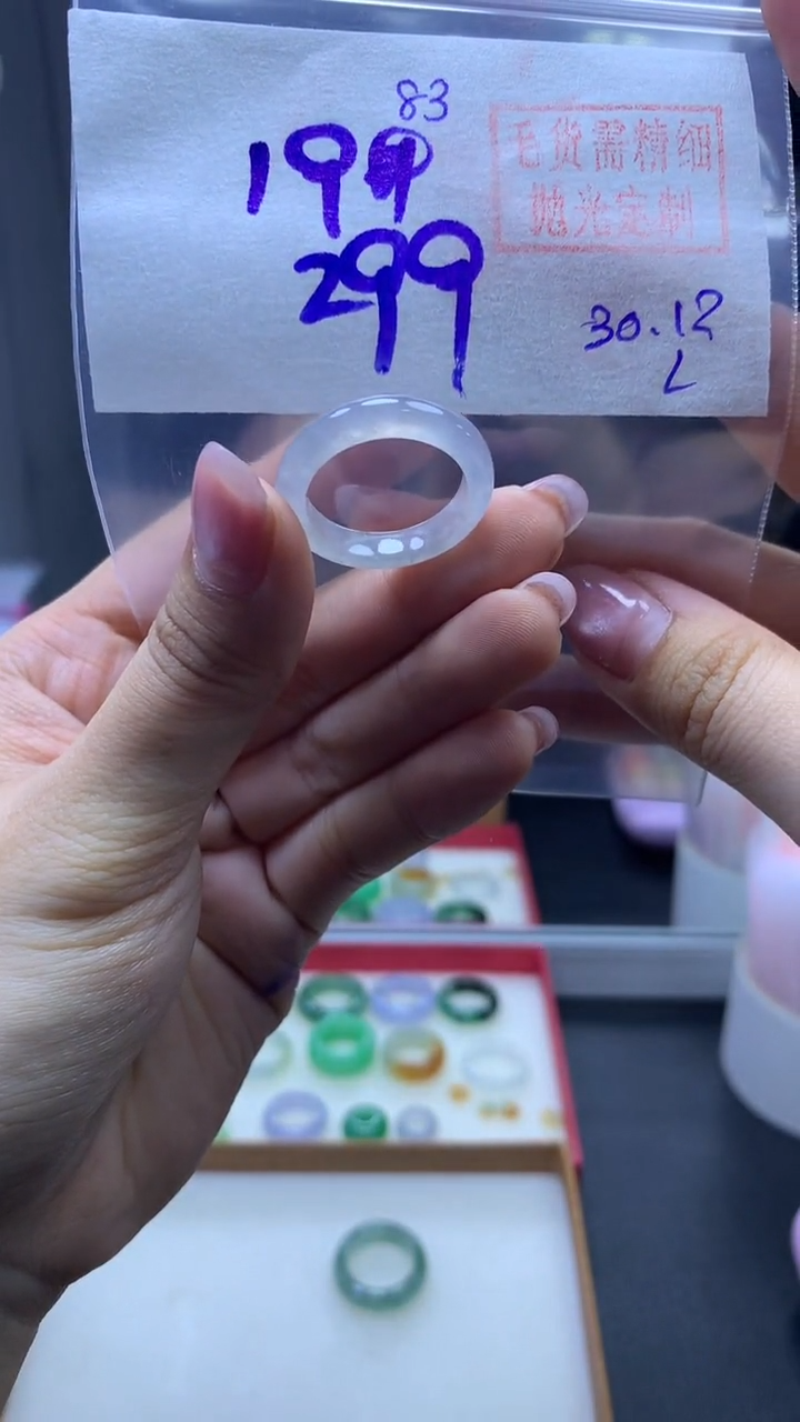 未镶嵌定制翡翠戒圈#299元-毛货需精细抛光