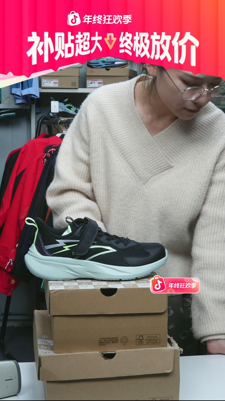 闪购安踏儿童断码孤品：37