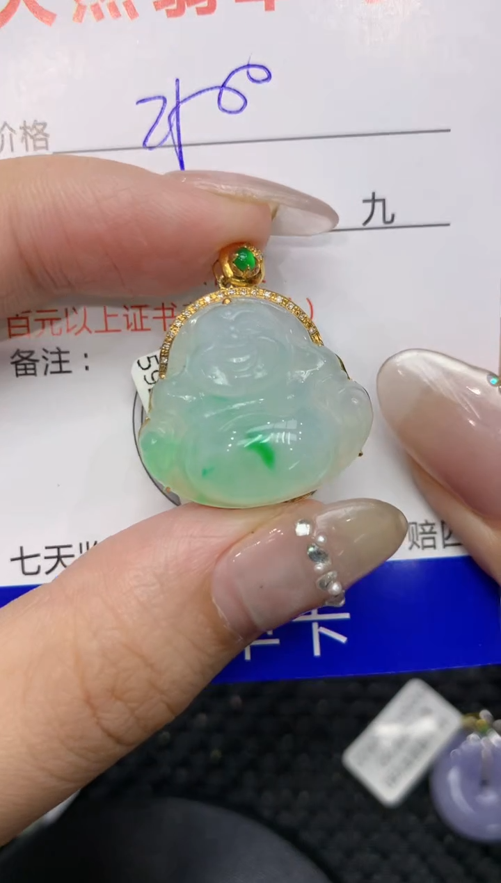 【闪购商品】翡翠颈饰18K金镶嵌222222222