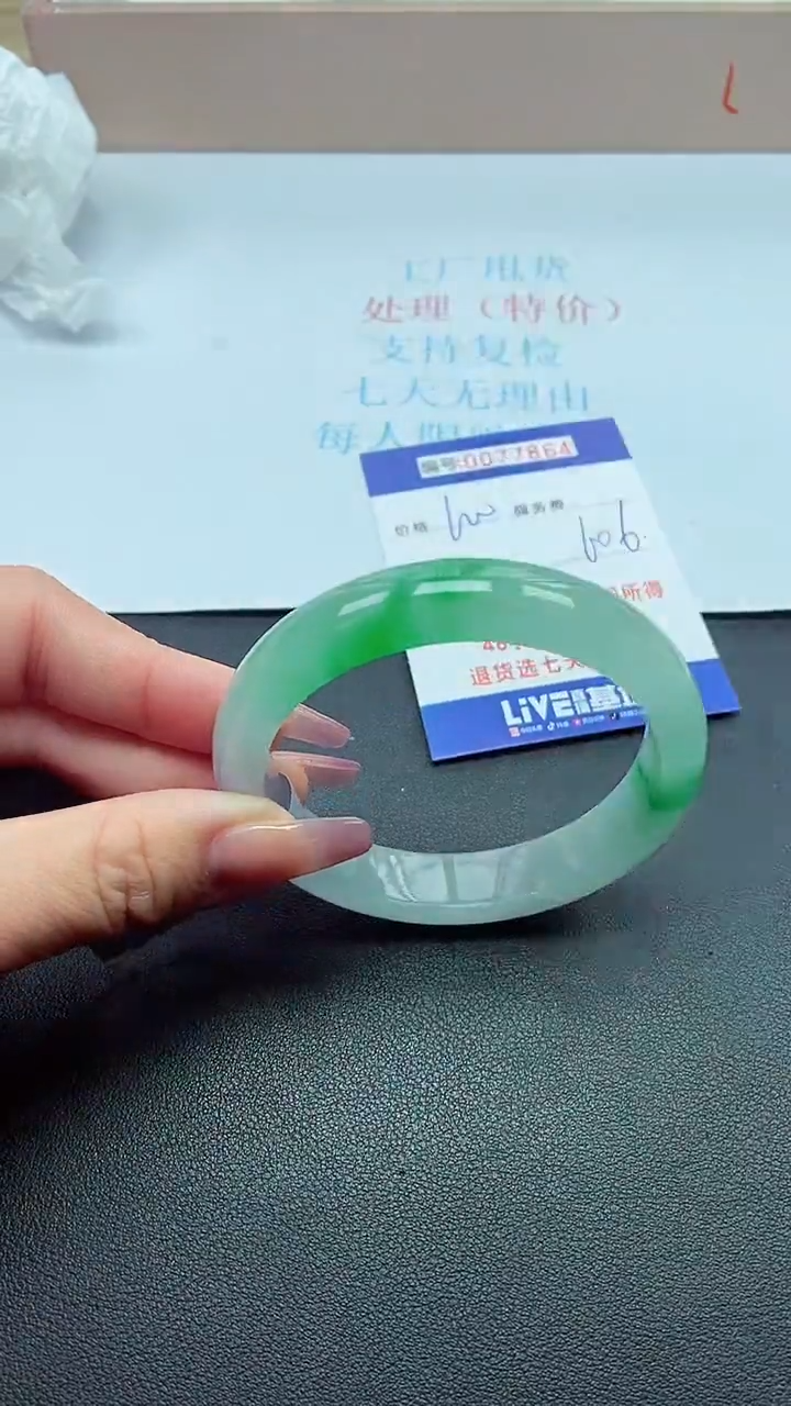 饰品以实物为准0077864