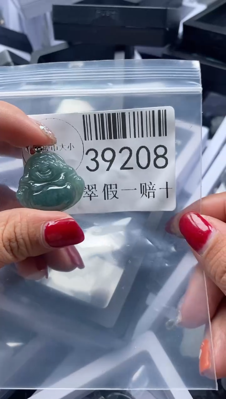 【闪购商品】翡翠吊坠(不含链)未镶嵌39208