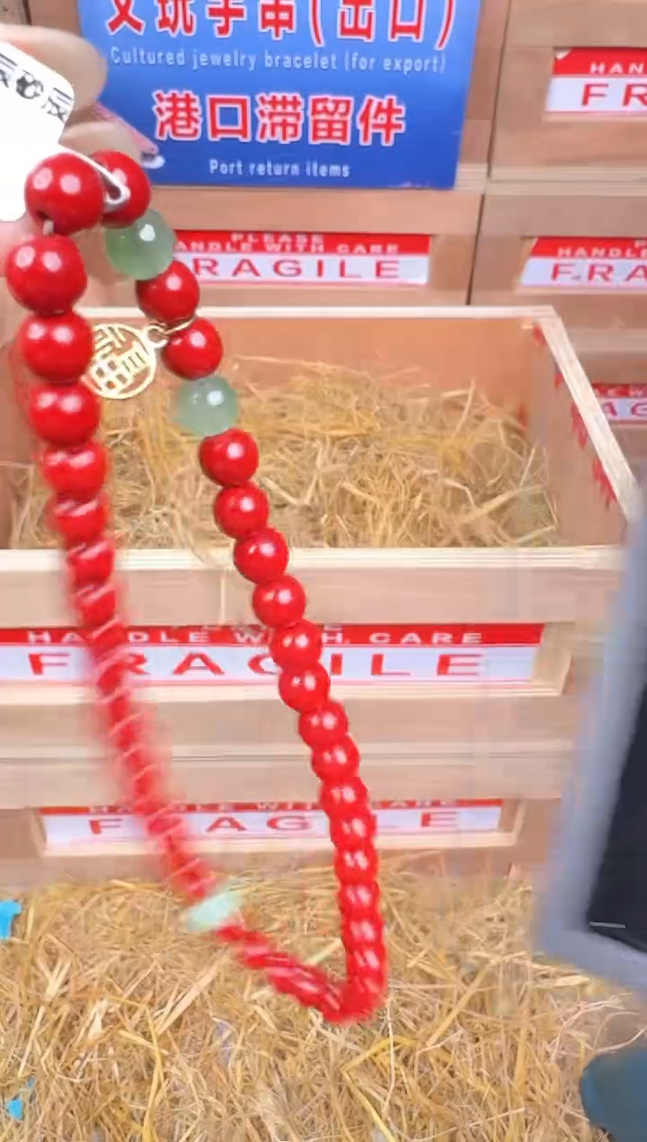 天然辰砂立秋甄选福利闪购商品无礼盒