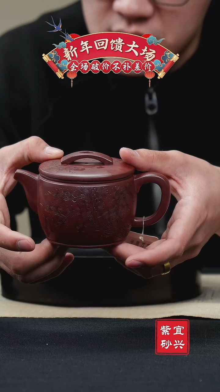 【闪购商品】紫砂茶壶30汉瓦壶 手工紫砂壶