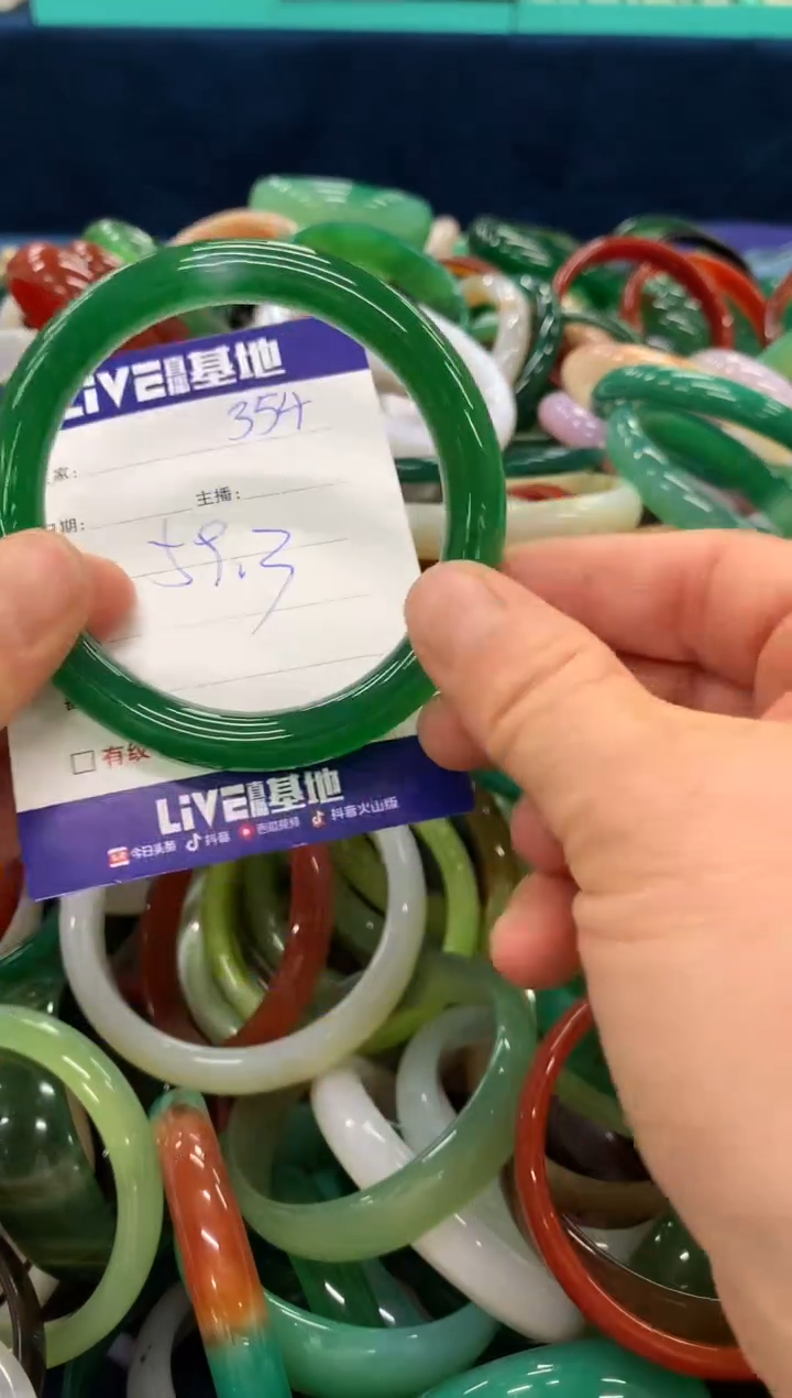 手镯玛瑙/玉髓未镶嵌354