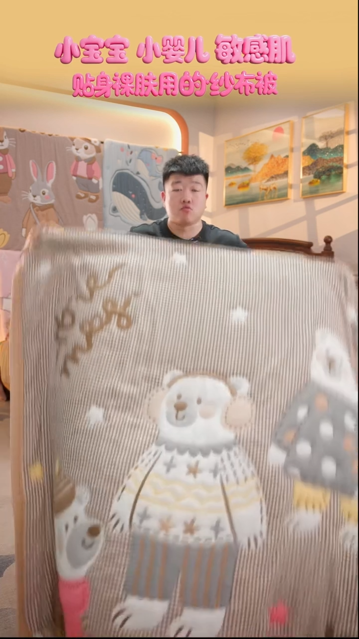 棉花三只熊-150x200