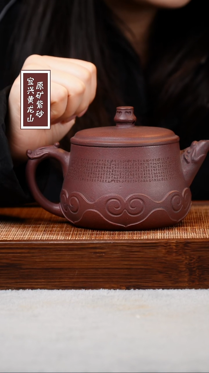 【闪购商品】紫砂茶壶宜兴原矿紫砂  容量