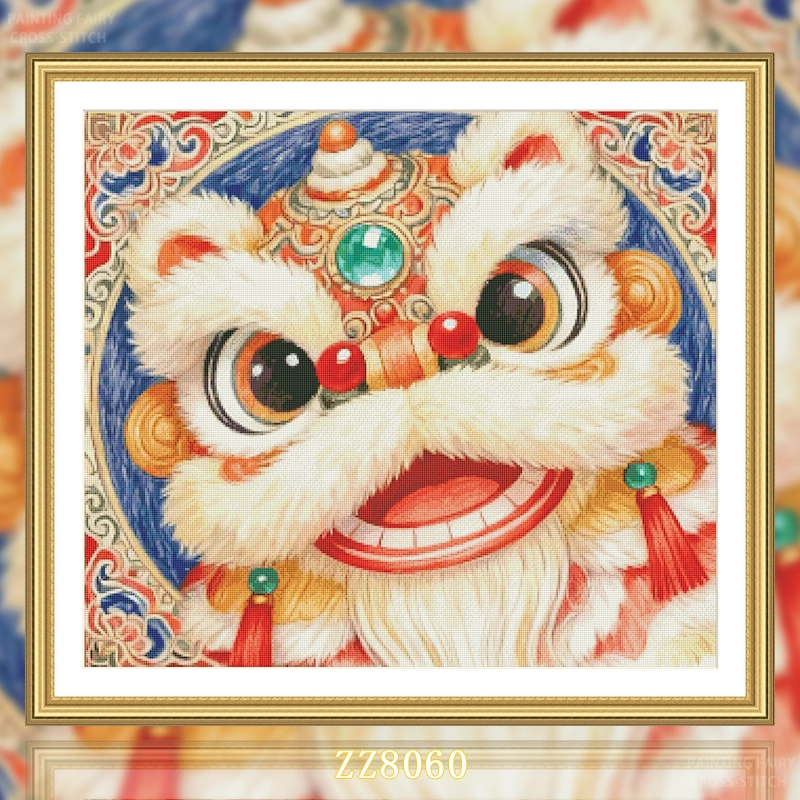 【ZZ8060-吉祥醒狮-新2】十字绣2026新款小件客厅餐厅猫咪系列简