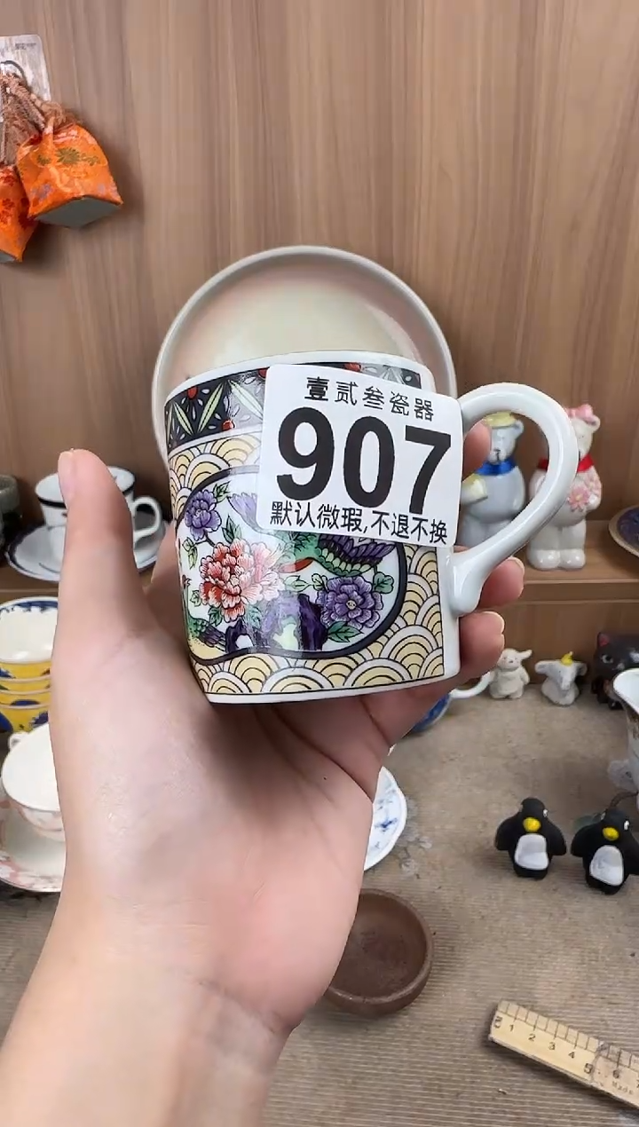 安****豆瓷器瓷器瓷器瓷器瓷器