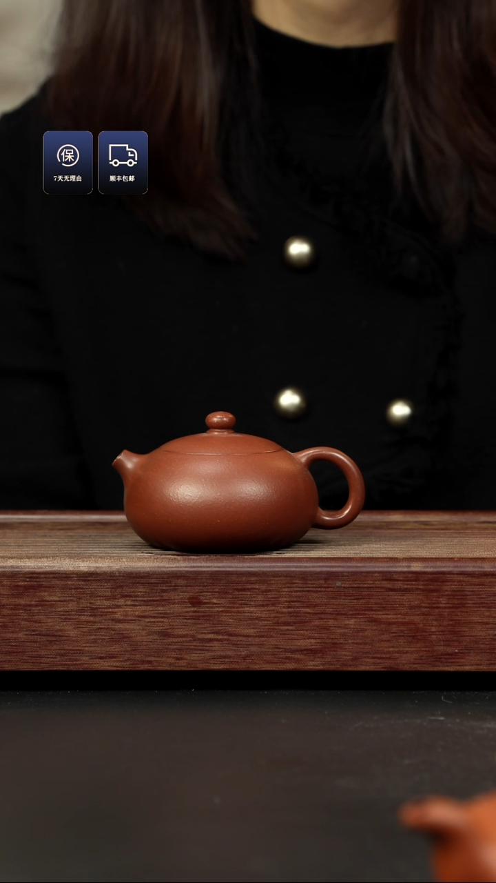 【闪购商品】紫砂茶壶底槽清 扁西施