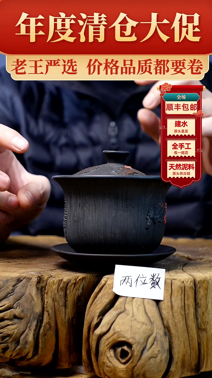 【闪购商品】壶建水紫陶纯手工（轻微手工痕迹） 