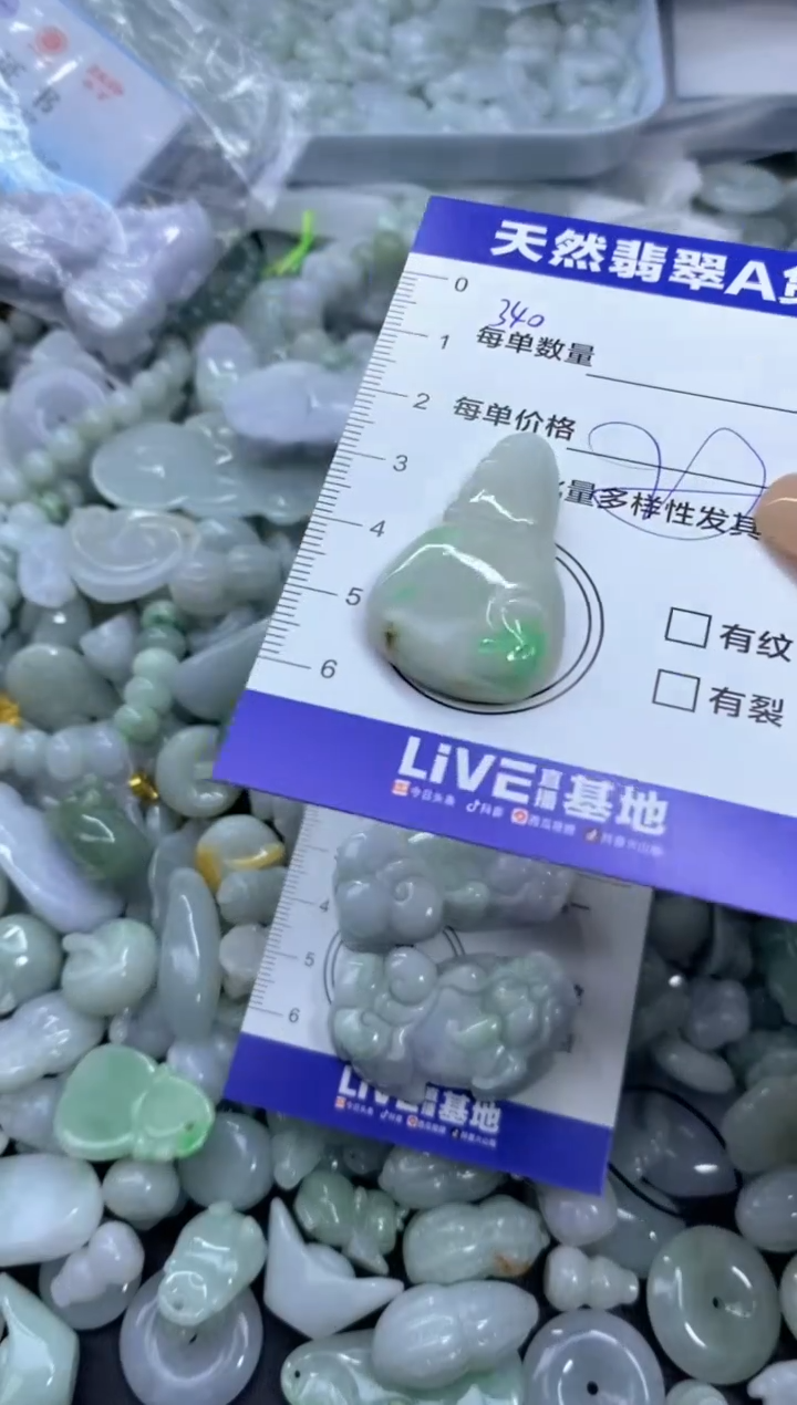 颈饰未镶嵌翡翠天然翡翠A货批量多样性发一件