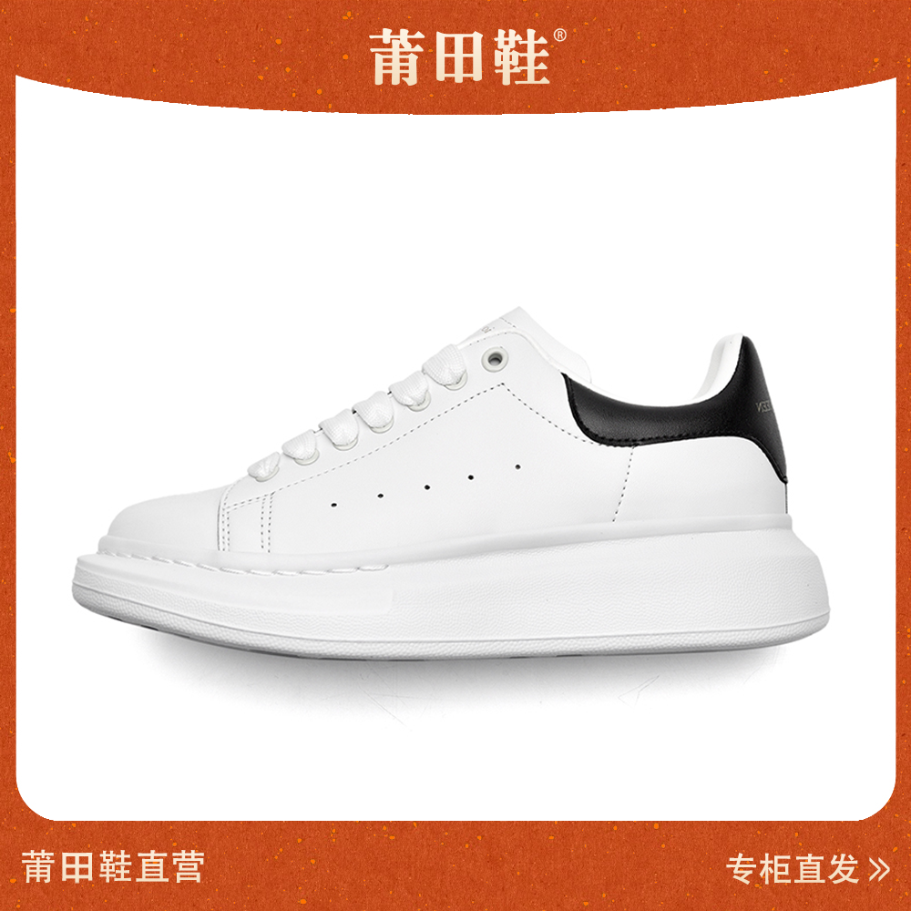 【小白鞋】时尚厚底情侣百搭休闲鞋平底潮流经典低帮夏季韩透气鞋