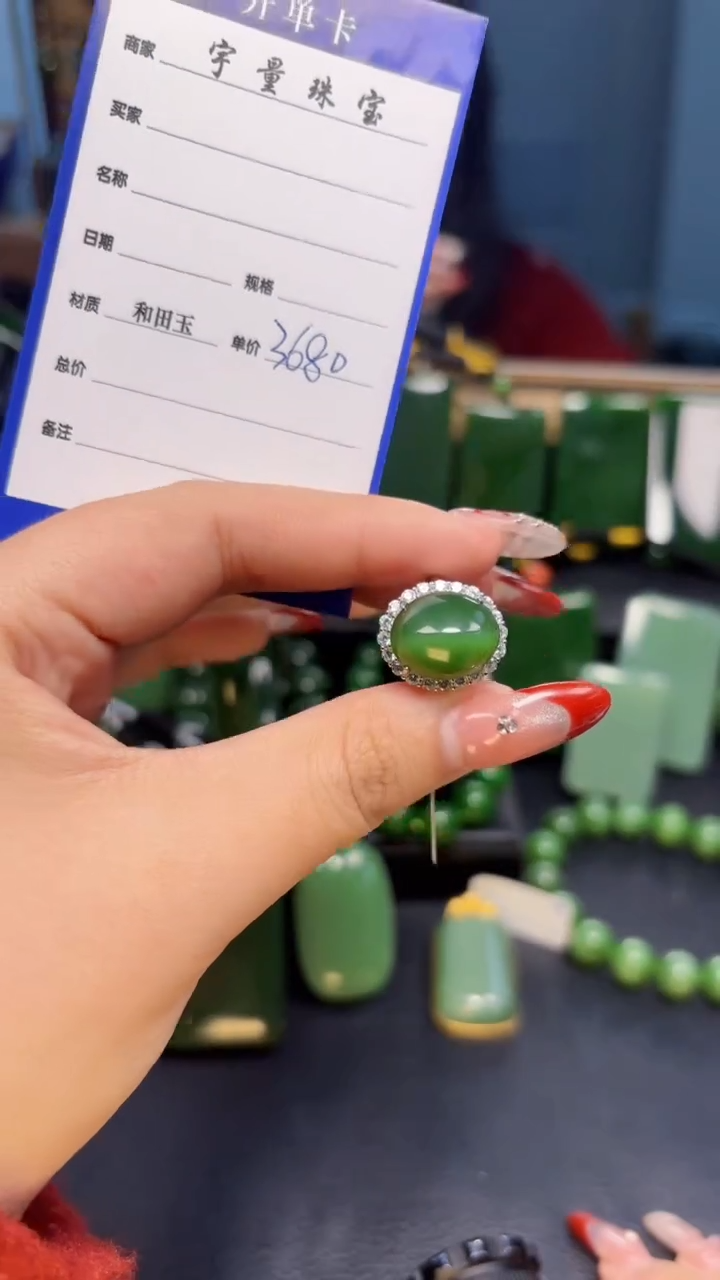 【闪购商品】和田玉（碧玉）戒指银S925镶嵌1