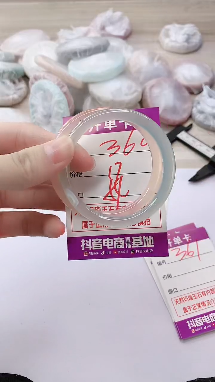 手镯玛瑙/玉髓未镶嵌360