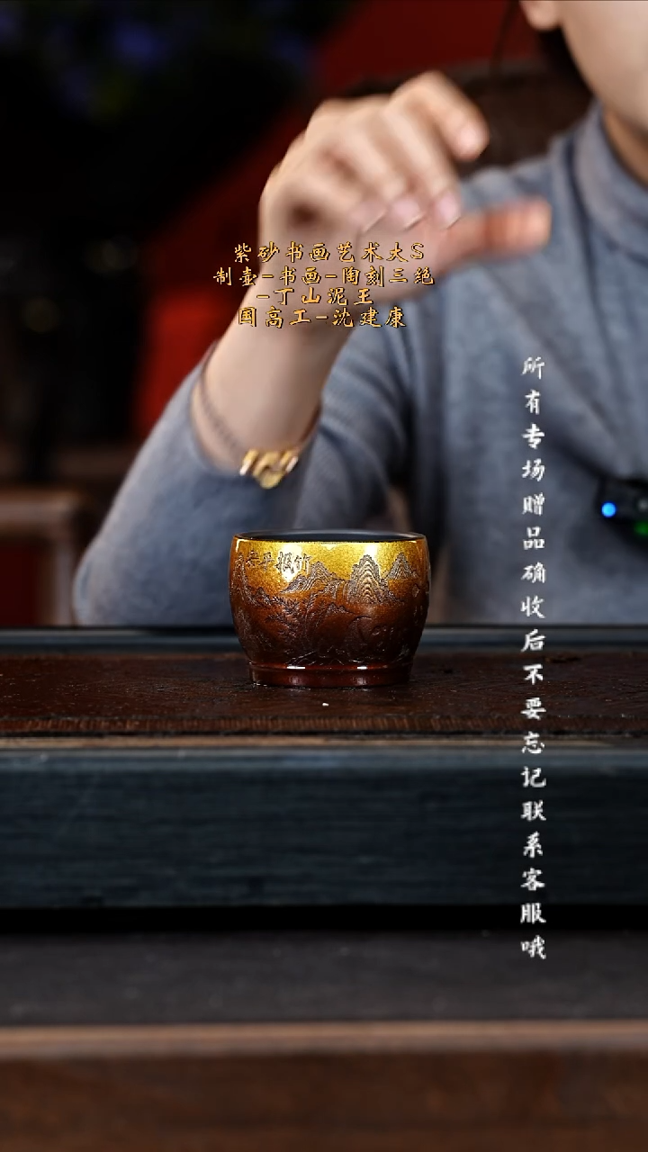 宜兴紫砂团团紫砂精选主人杯