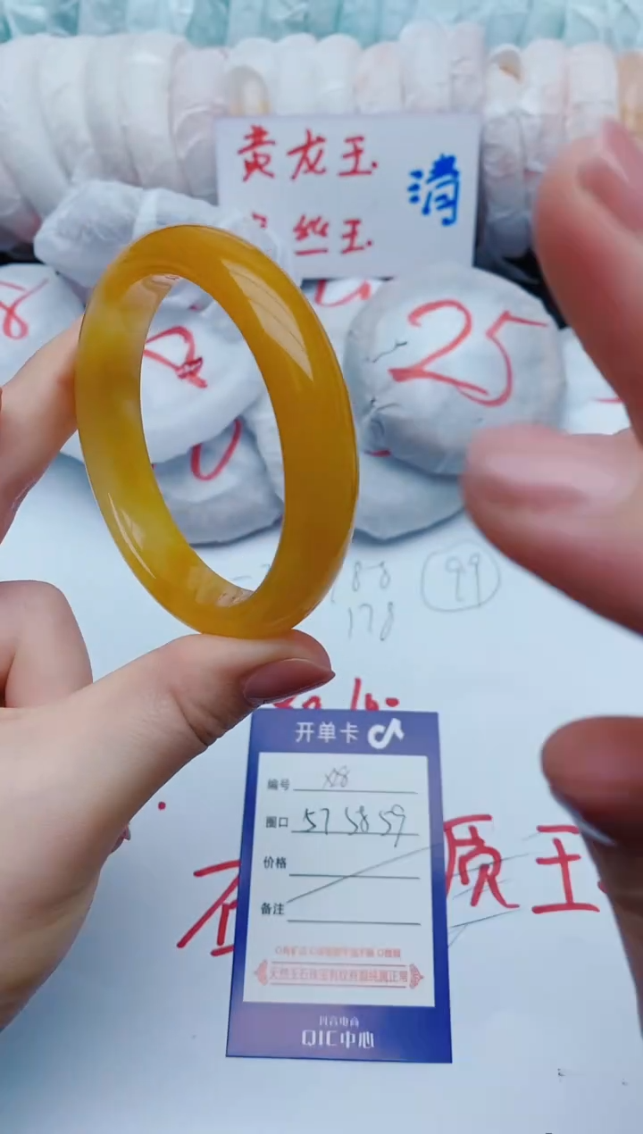 石英质玉手镯未镶嵌x28+57-58
