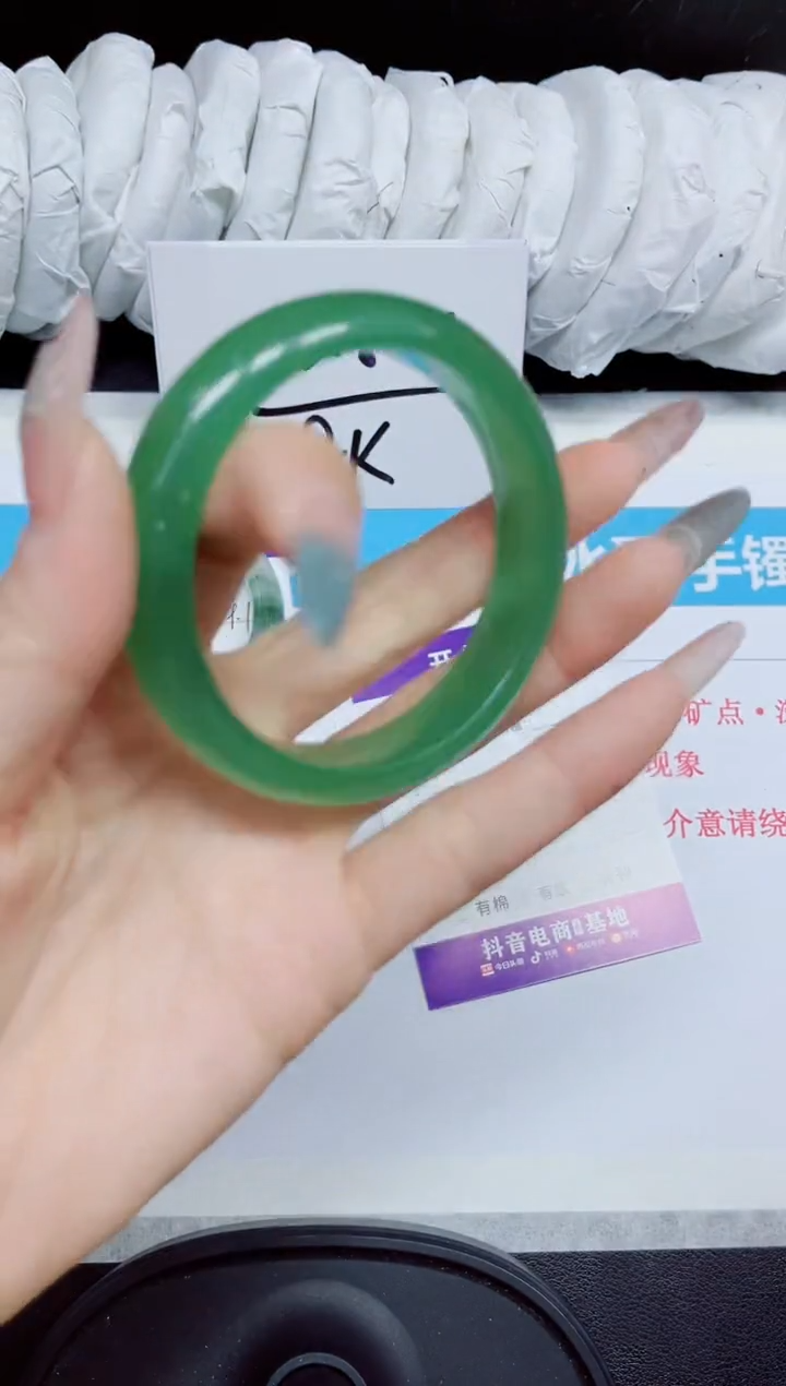 石英质玉手镯未镶嵌79.