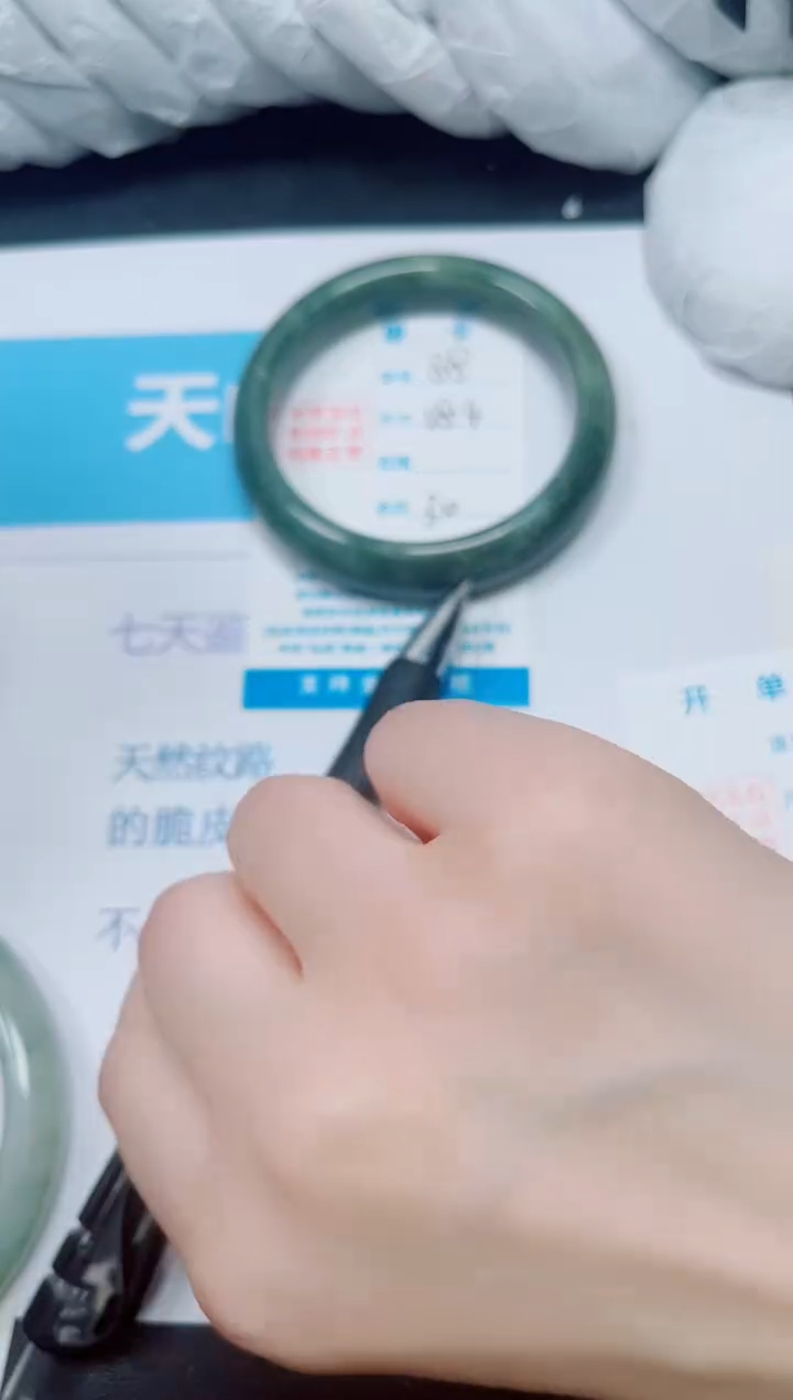 石英质玉手镯未镶嵌88/58.4