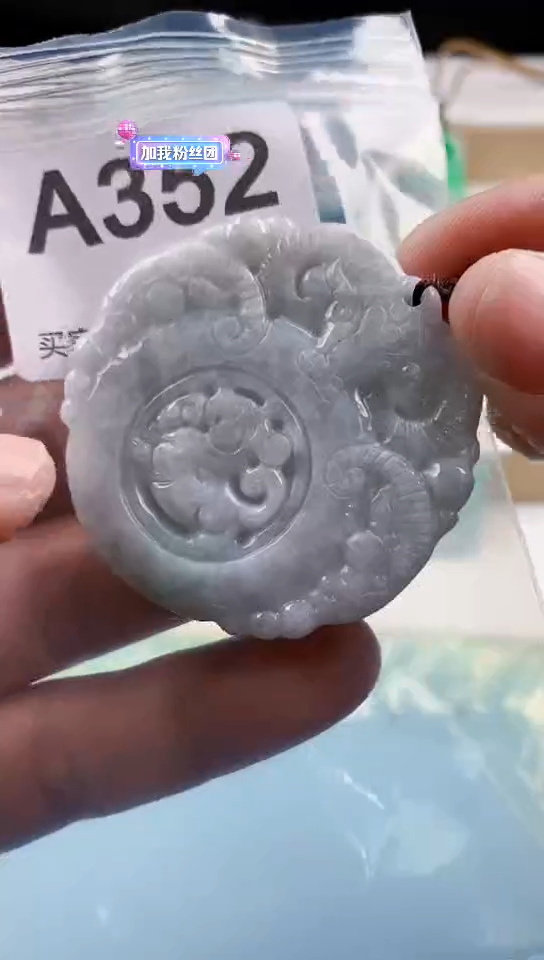 【闪购商品】翡翠挂件未镶嵌天然翡翠吊坠挂件