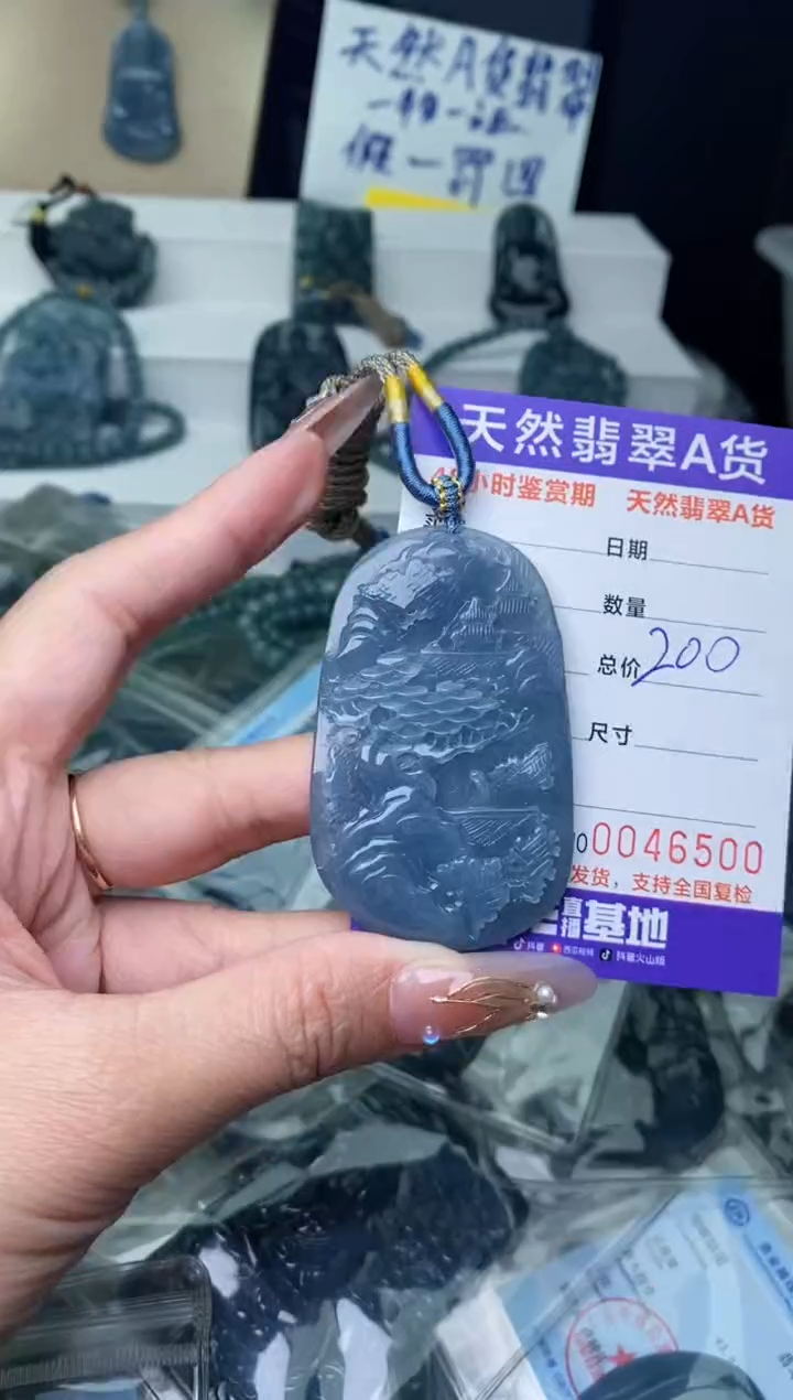 【闪购商品】翡翠颈饰未镶嵌··········
