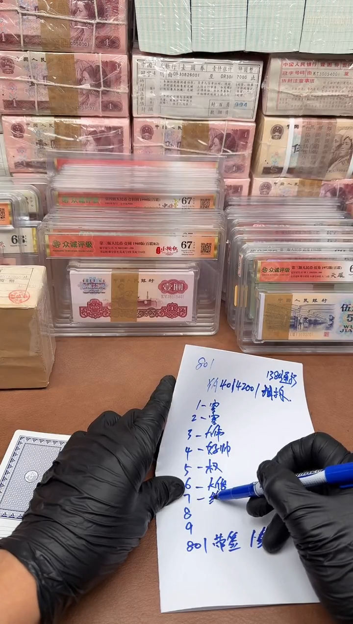 缘***罔801  YA40142001捆拆刀  盲抽