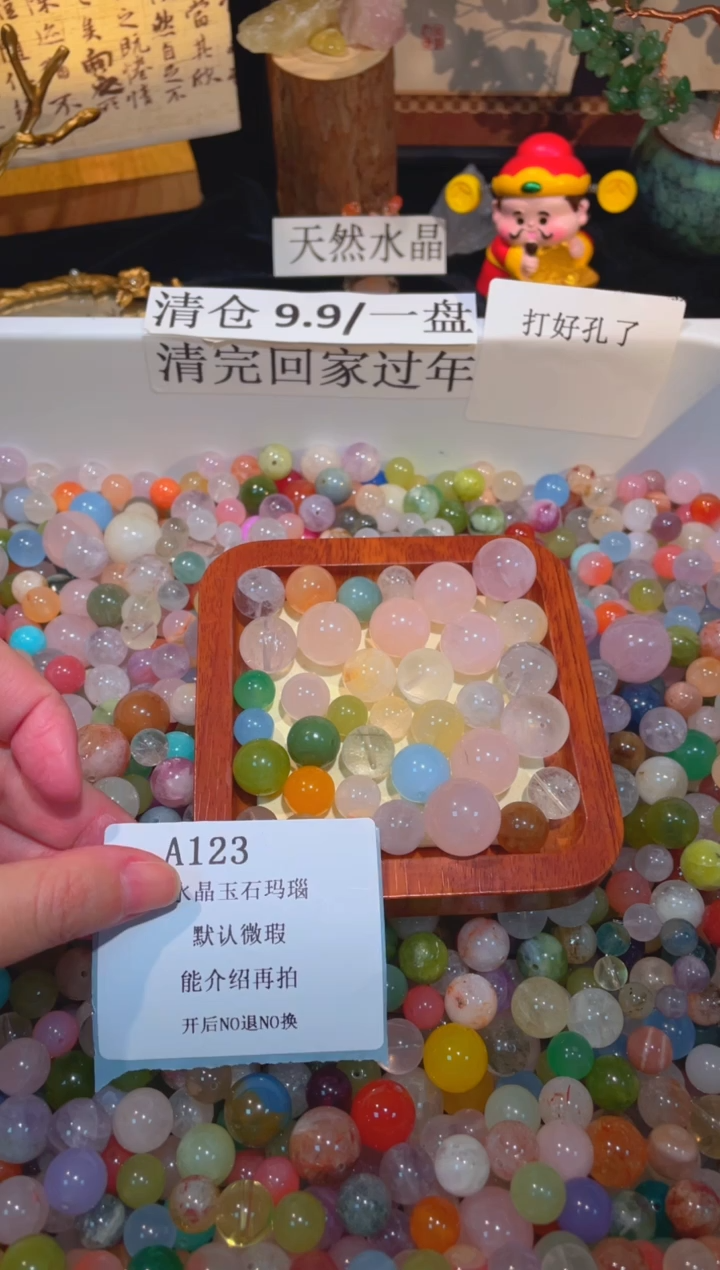 未镶嵌珠宝半成品水晶a123，小棉小絮瑕疵，介意勿拍，开后NO退NO换