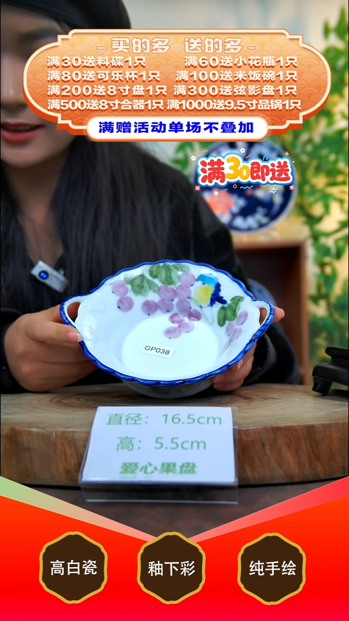 其他白泥景德镇手工手绘陶瓷【食品级】