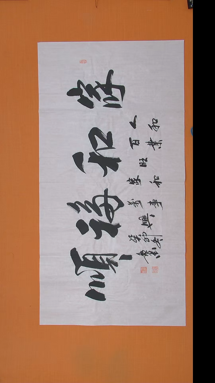 书法王老师书法陕西西安