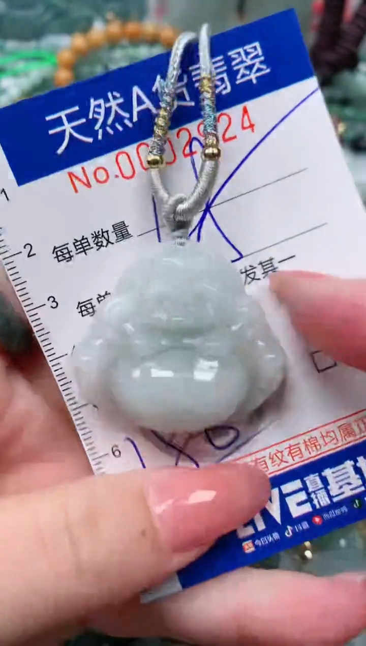 【闪购商品】翡翠颈饰未镶嵌00002924