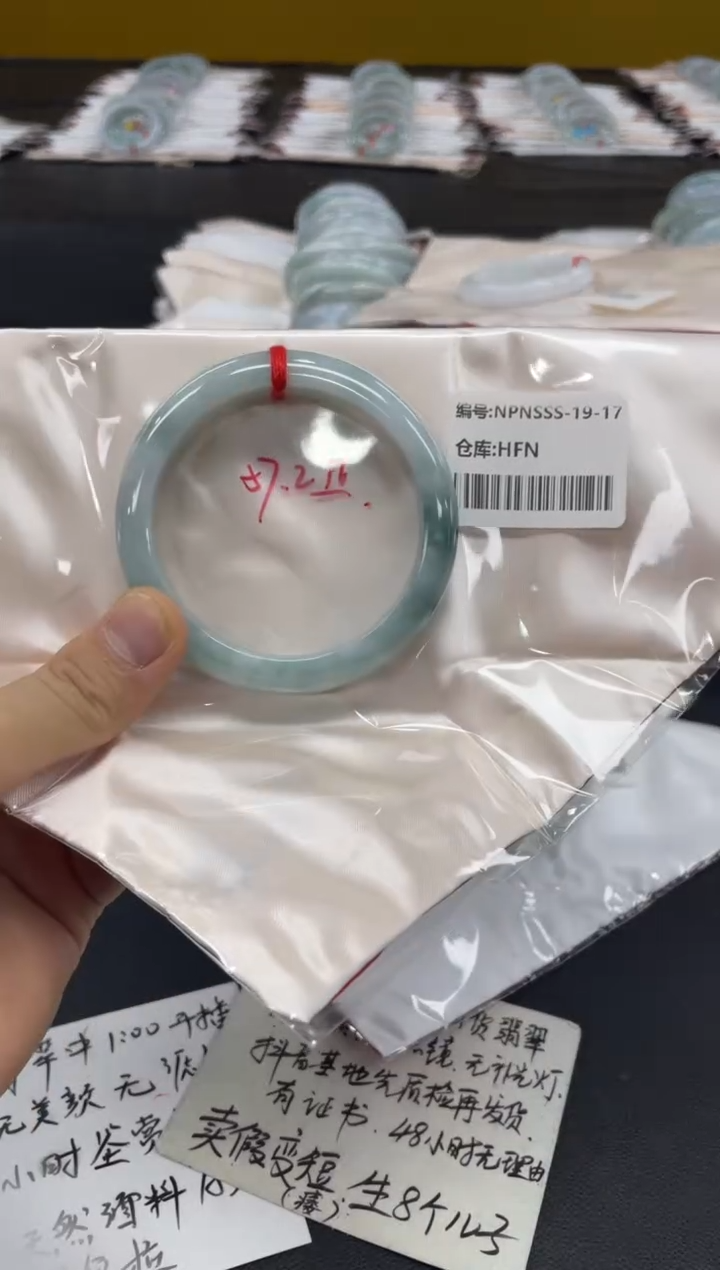 未镶嵌手镯翡翠翡翠手镯