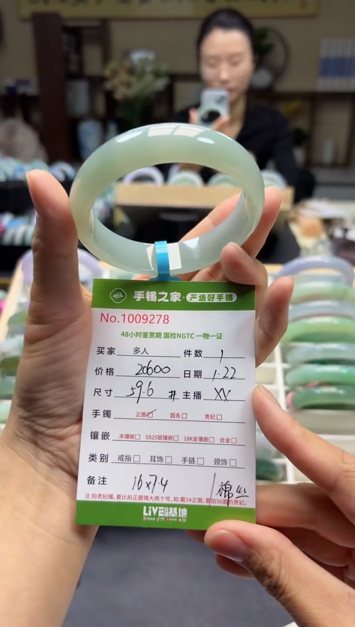 【闪购商品】琥珀手镯未镶嵌多人