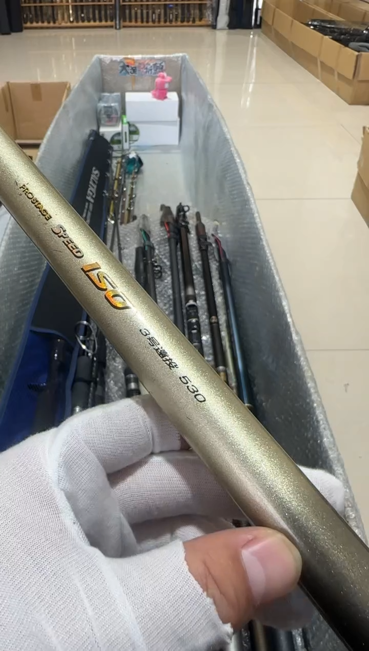 首***简大友渔具矶钓竿