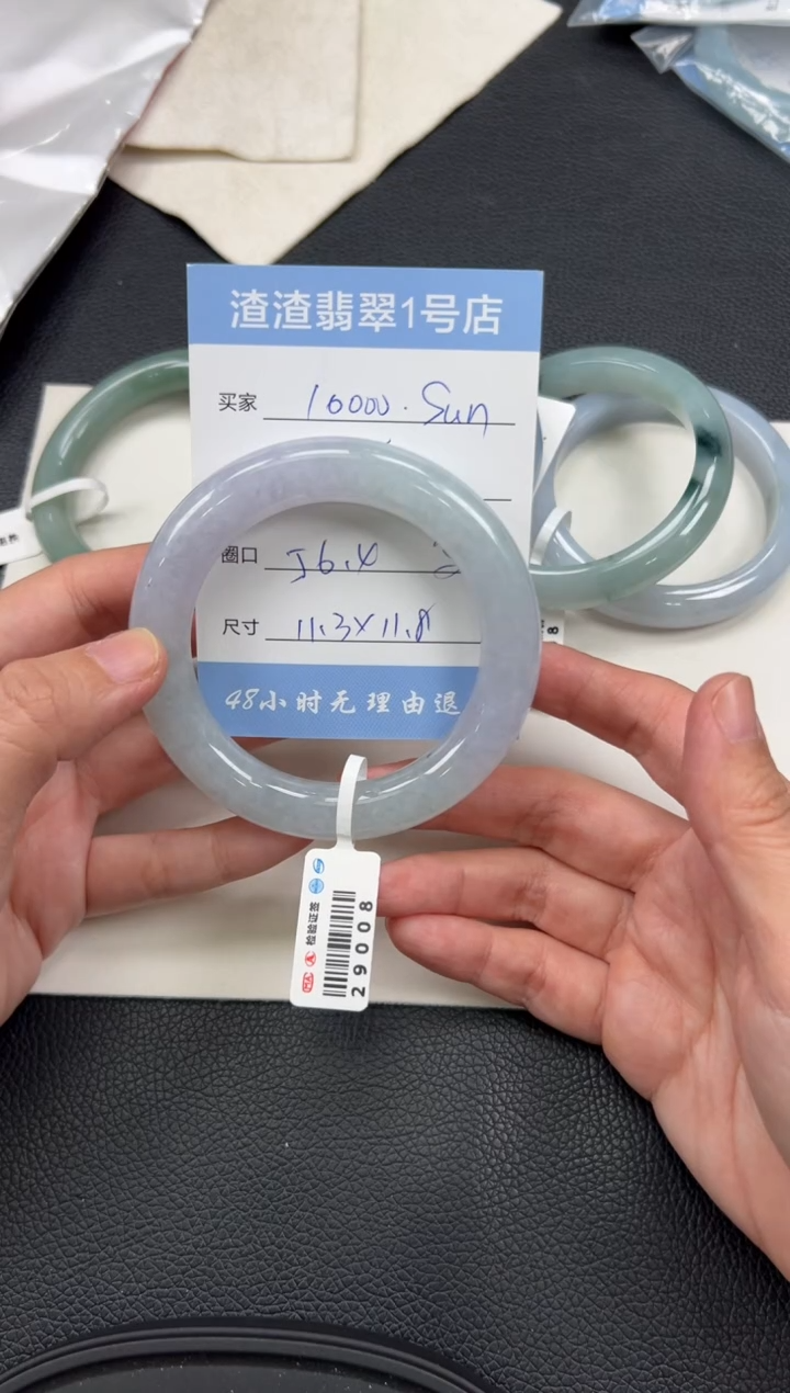 【闪购商品】翡翠手镯未镶嵌29008在