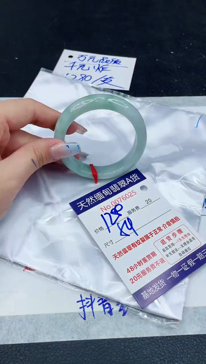 【闪购商品】翡翠手镯未镶嵌11111111111