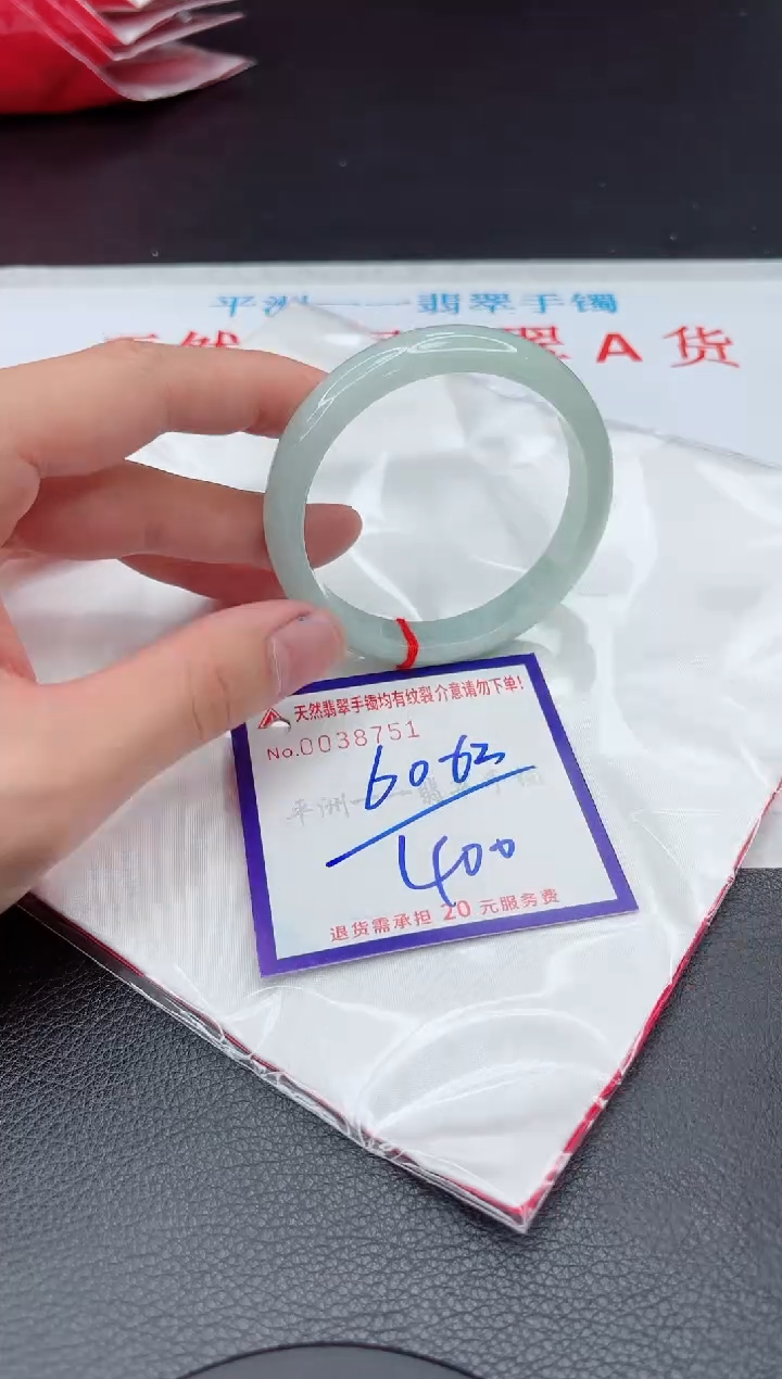 【闪购商品】翡翠手镯未镶嵌11111111111111