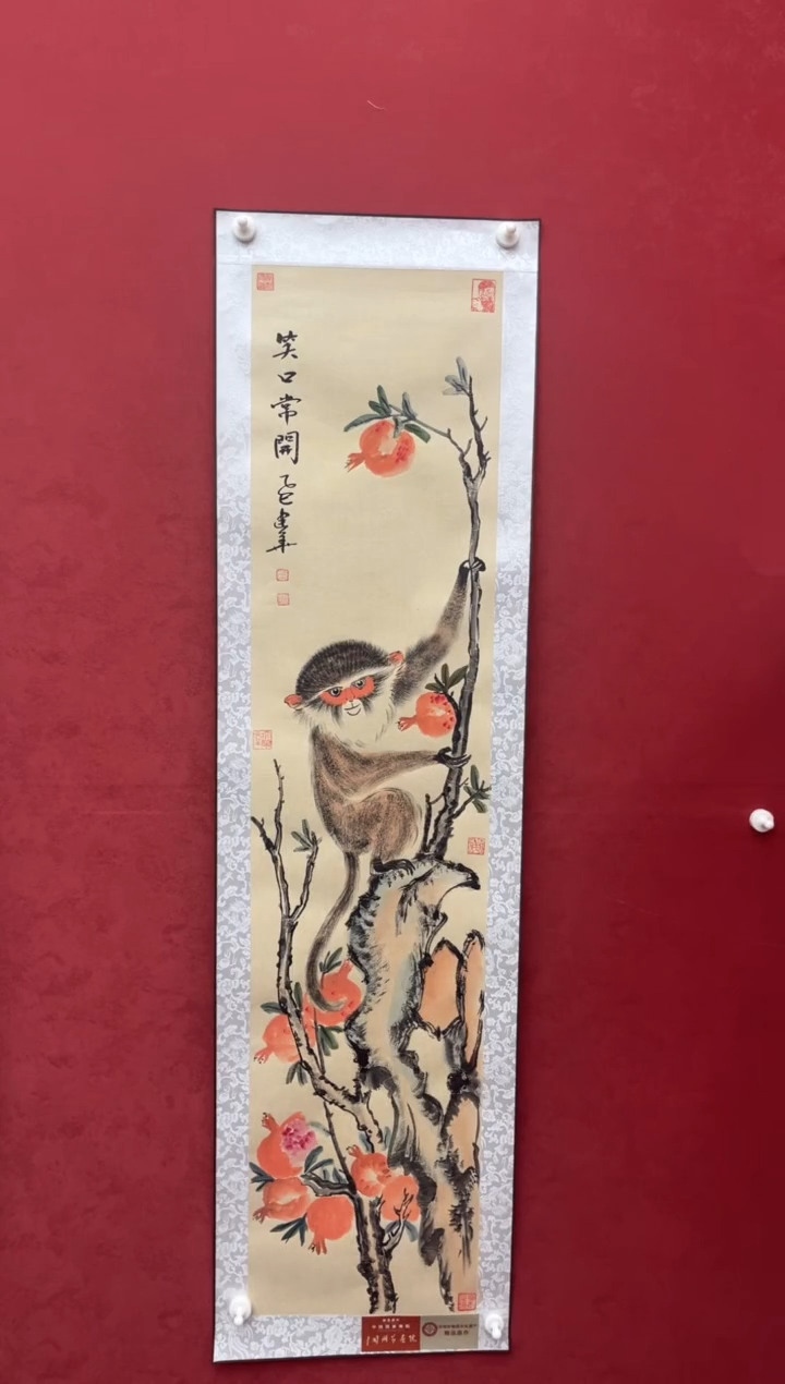 国画老师创作作品 17