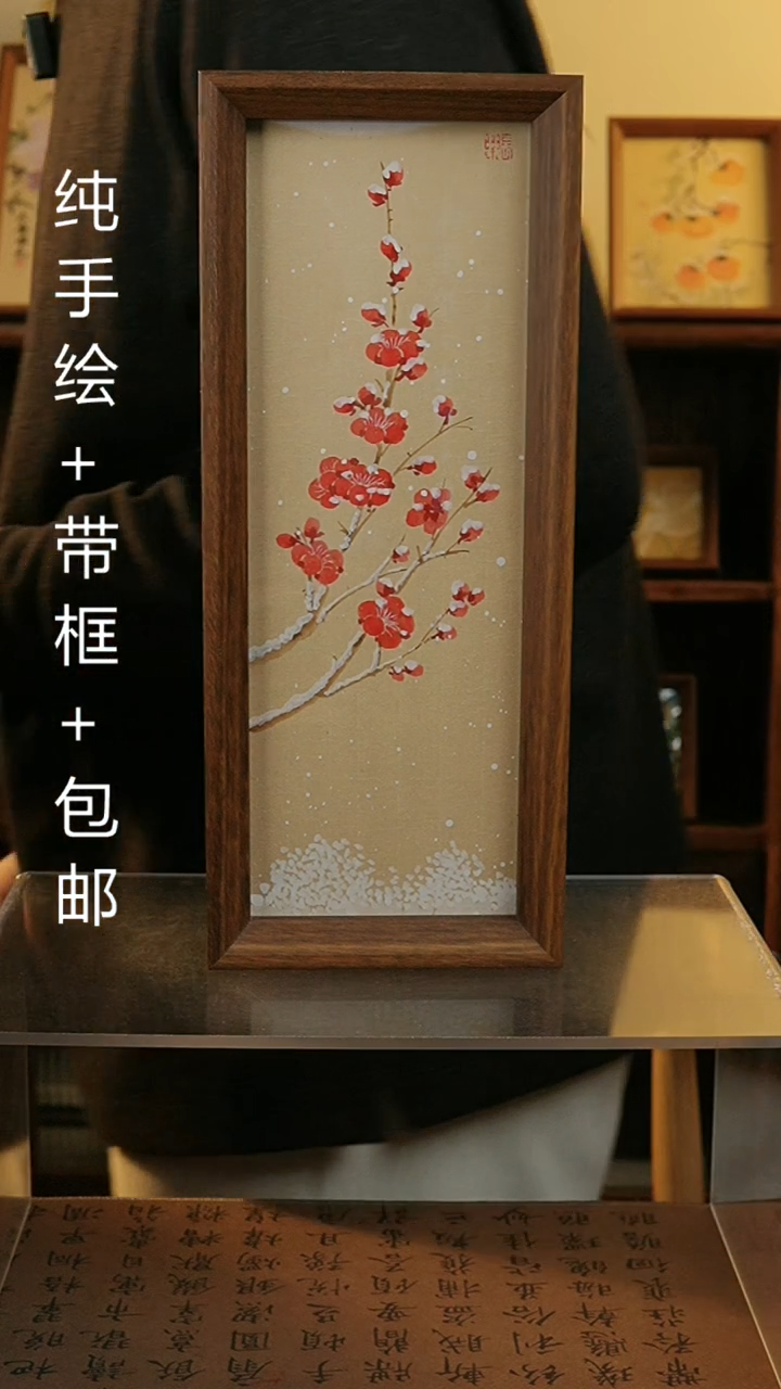 【闪购商品】国画12.5*31.5纯手绘国风国画摆台