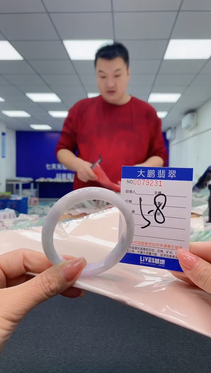 【闪购商品】翡翠未镶嵌手镯AAAAAAAAAA