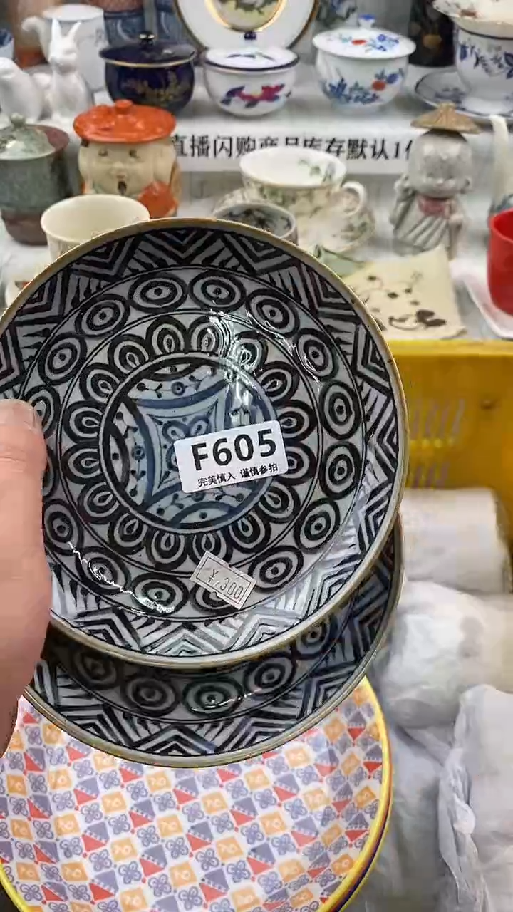 瓷片瓷片     605