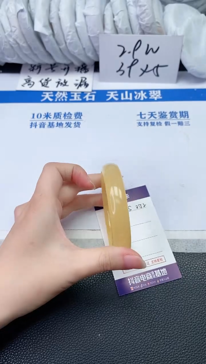 【闪购商品】石英质玉手镯未镶嵌S352